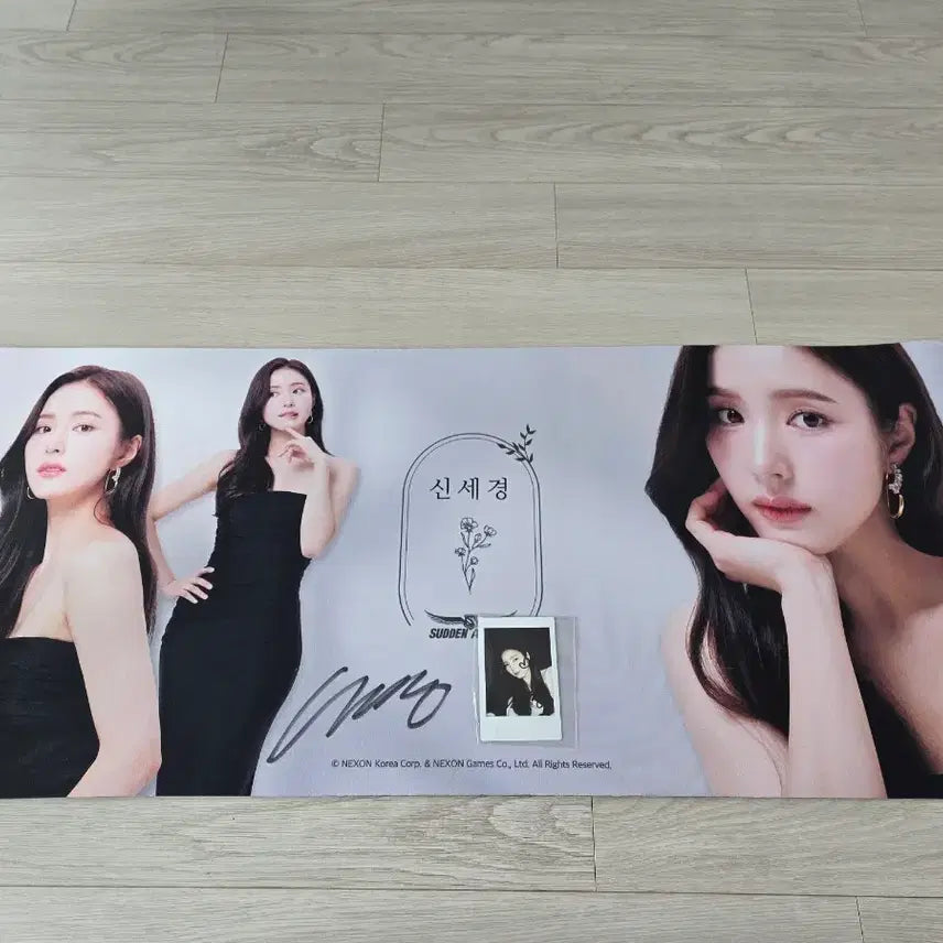 [BUNJANG] Shin Se Kyung Autographed Mousepad and Polaroid Photo Set / 서든어택 신세경 친필싸인 마우스패드 및 폴라로이드 친필사진