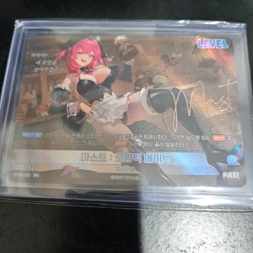 [BUNJANG] Nibel Arena Season 3 Mast Romantic Maid Leader Sign Card / 니벨아레나 3탄 마스트 로망틱 메이드 리더사인