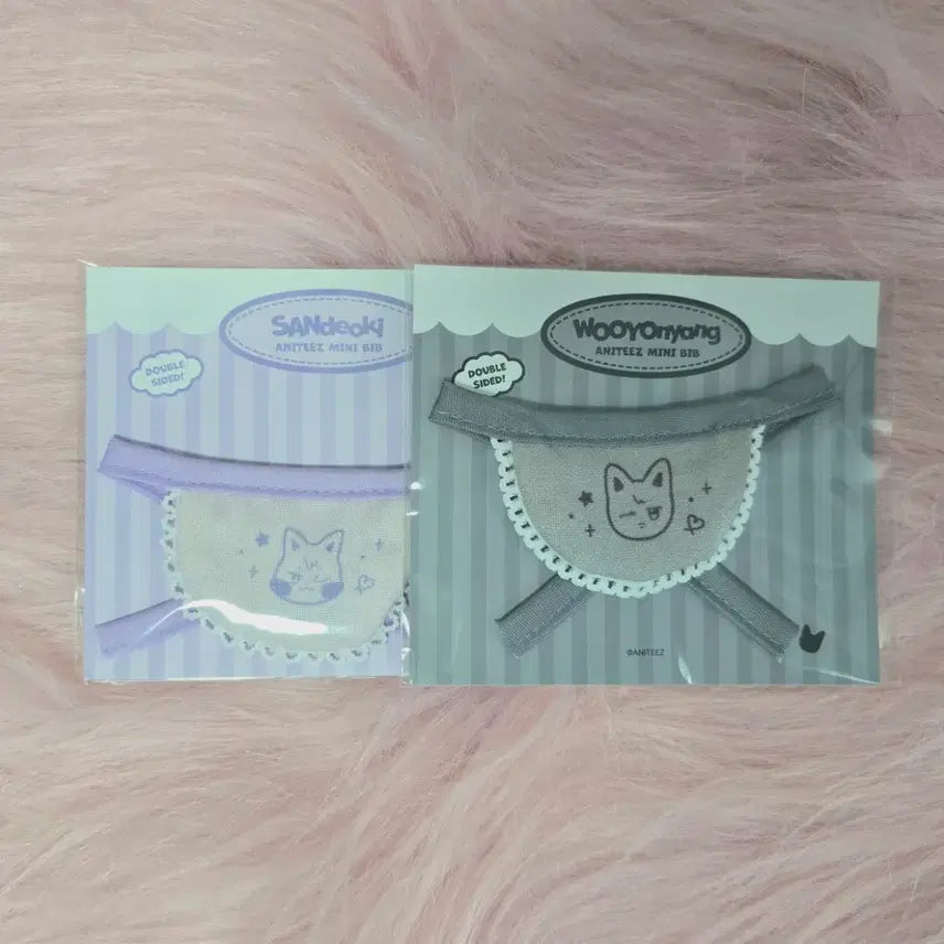 [BUNJANG] ATEEZ Aniteez Bib Bundle Set (Sealed) / [미개봉]일괄 에이티즈 애니티즈 턱받이