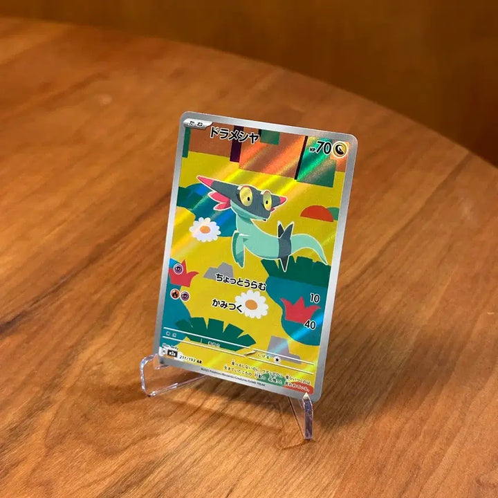 [BUNJANG] Japanese Pokemon Card Dragonite AR 211/193 / (일판) 포켓몬카드 드라꼰 AR 211/193