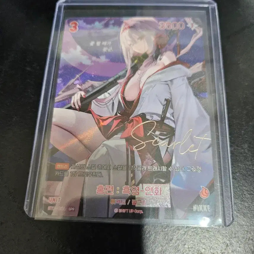 [BUNJANG] Nibel Arena Season 3 Hongryeon Heukyeong Yeonhwa SP Autograph Card / 니벨아레나 3탄 홍련 흑영 연화 SP 사인카드