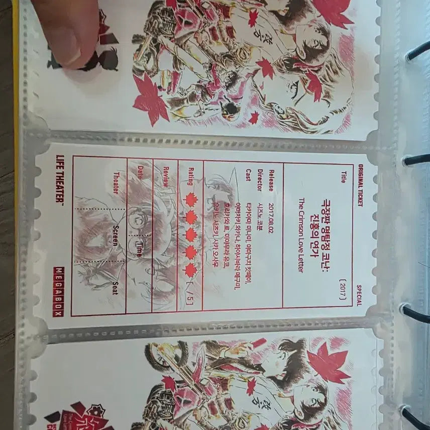 [BUNJANG] Detective Conan Special Exhibition 8 Types A3 Posters / 코난 비공오티 8종