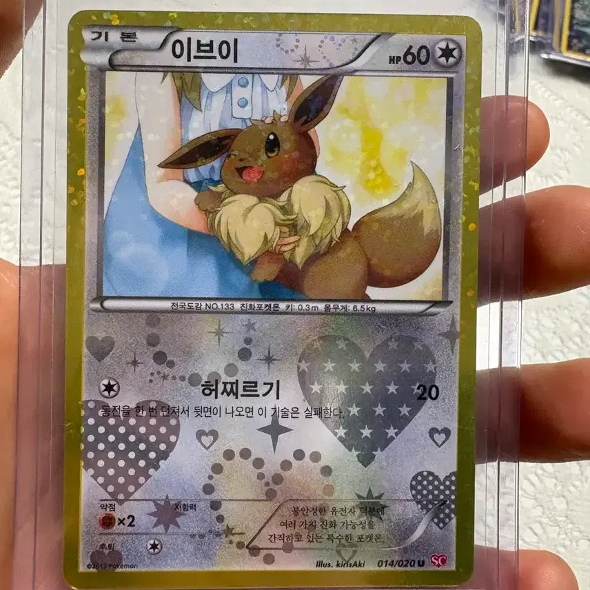 [BUNJANG] Shiny Collection Eevee, Cinccino, Gardevoir Card / 샤이니 컬렉션  치라치노 가디안 카드
