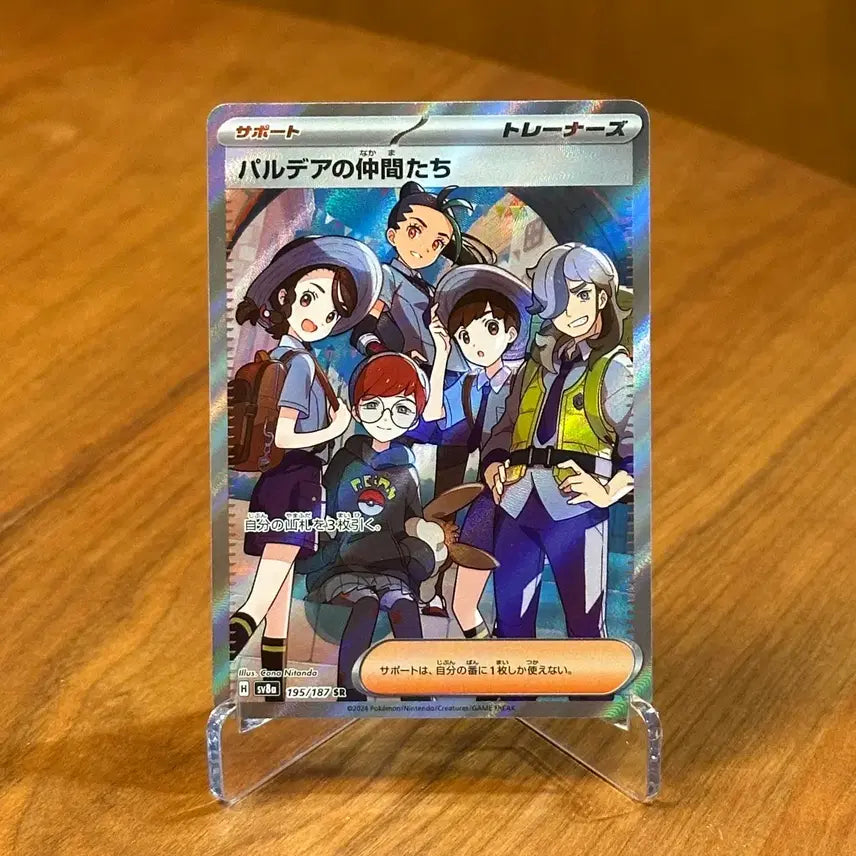 [BUNJANG] Pokemon Card Paldea&