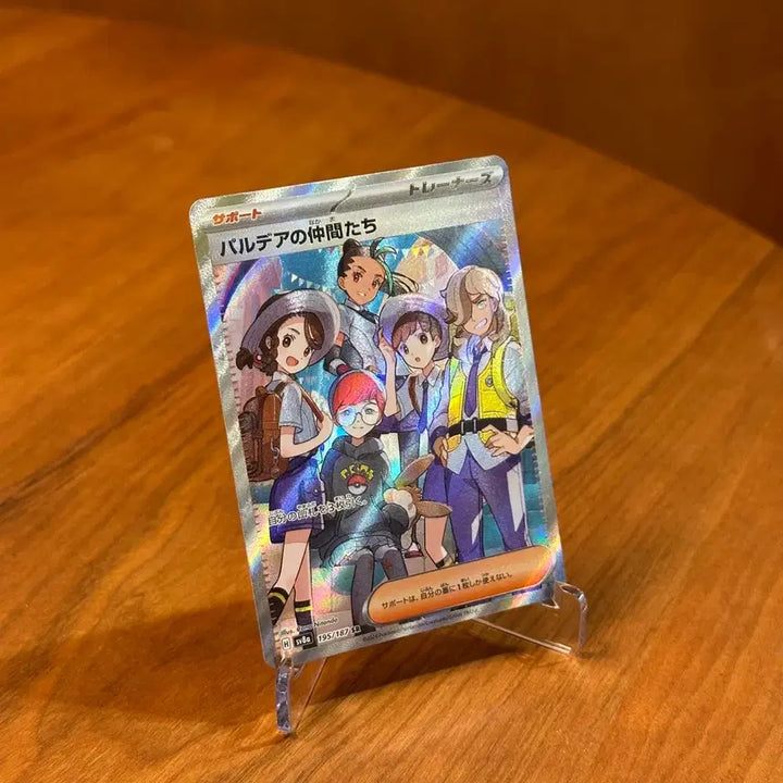 [BUNJANG] Pokemon Card Paldea&
