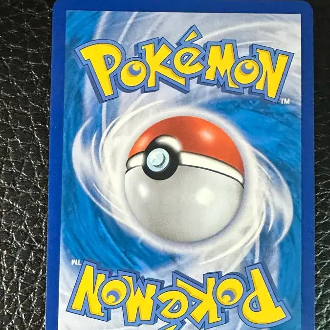 [BUNJANG] Pokemon Card Sandaconda AR / 포켓몬 카드 깜눈크 AR