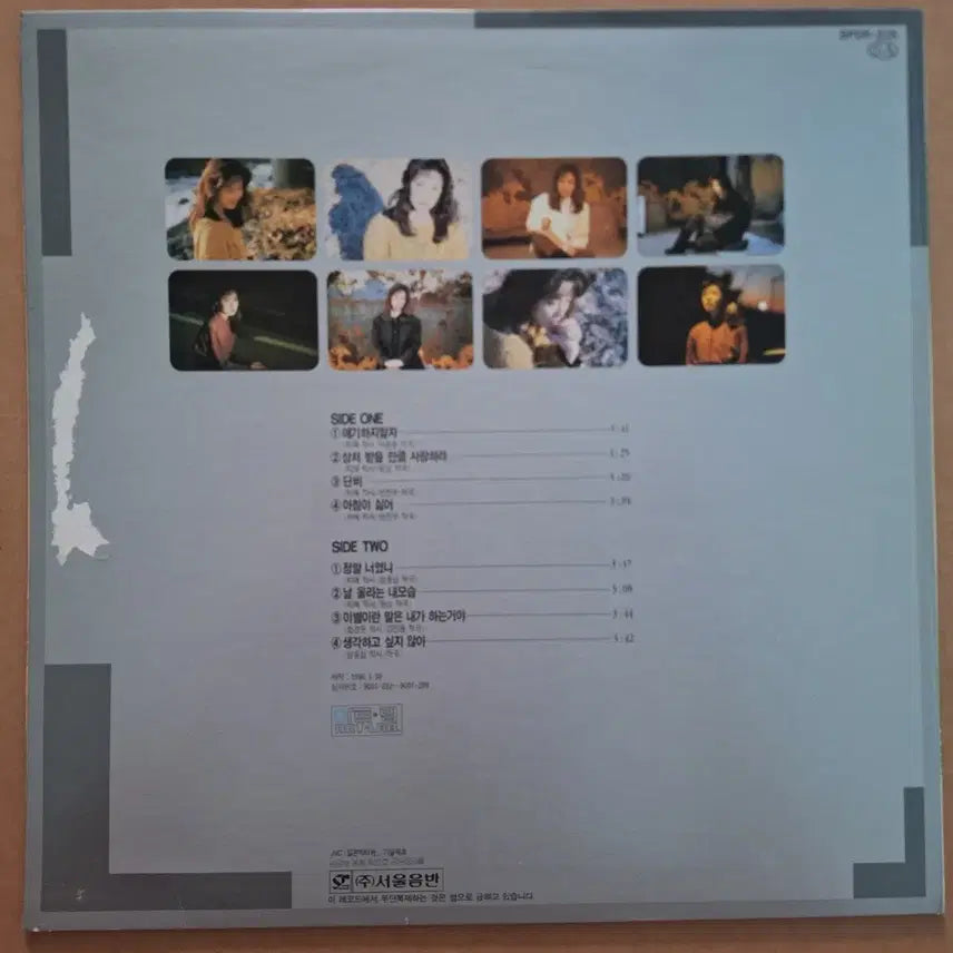 [BUNJANG] Jiye 1st Album &