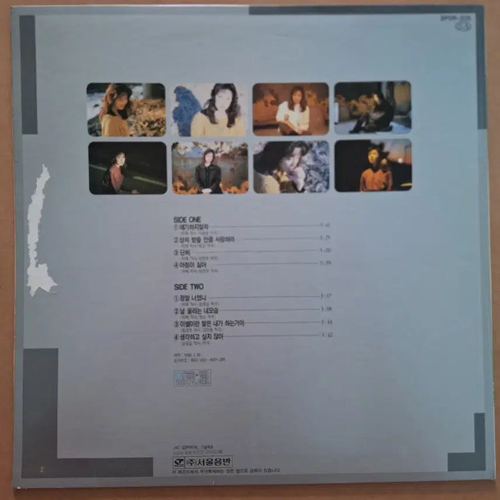 [BUNJANG] Jiye 1st Album &