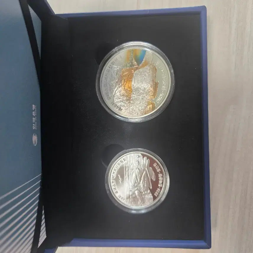 [BUNJANG] 48th UNESCO Commemorative Silver Coin / 제48차유네스코 기념주화