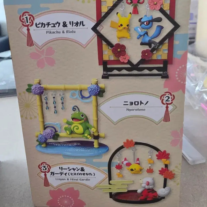 [BUNJANG] Pokémon Yura Ringrement Mew, Gali (Bundle Set) / 포켓몬 유라링 리멘트 뮤, 왕구리(일괄)