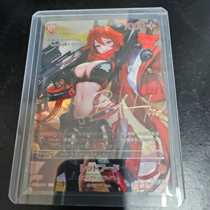 [BUNJANG] Nibel Arena Japan 1st Edition Encounter Red Hood Signed Card / 일본판 니벨아레나 1탄 인카운터 레드후드 사인카드