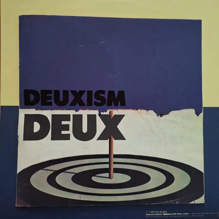 [BUNJANG] Deuxism LP / 초반/듀스 DEUXISM LP