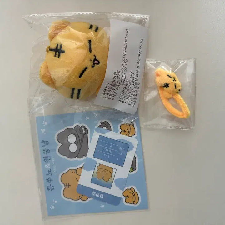 [BUNJANG] SEVENTEEN HOSHI Heungsoon Doll / 세븐틴 호시 흥쑤뇨 인형