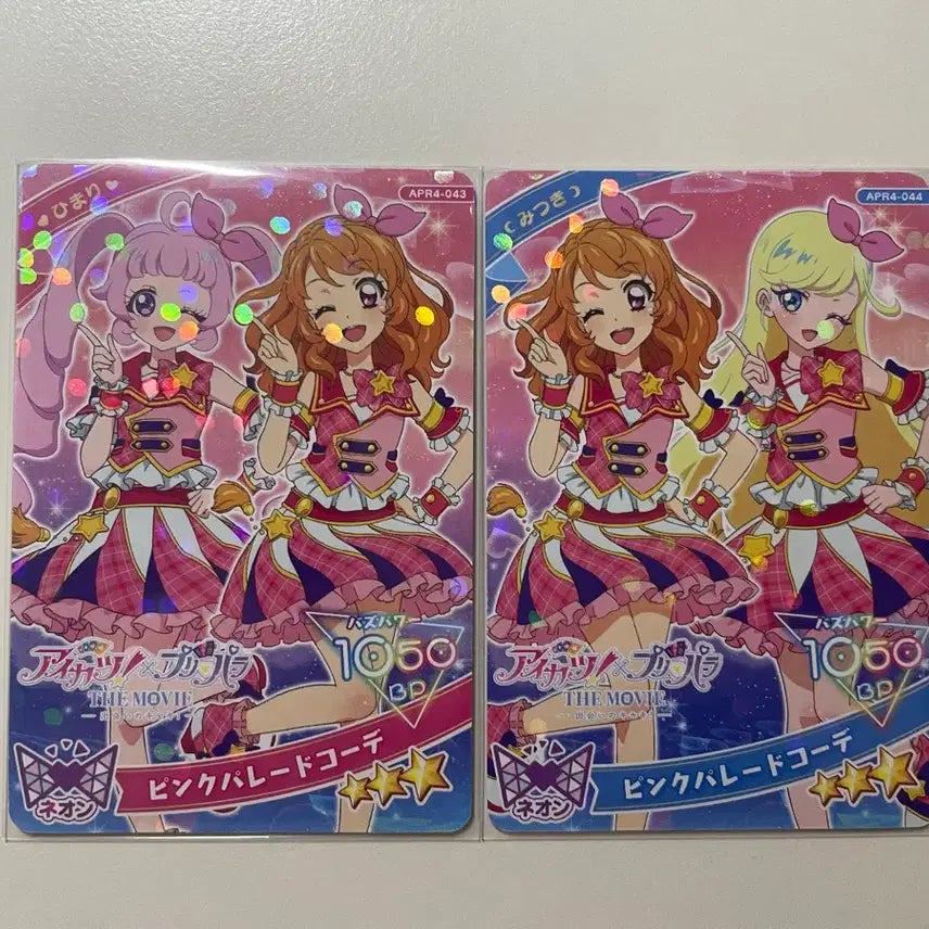 [BUNJANG] I-Pri I-Katsu Aikatsu! Starpara Collaboration Cards (Japanese Ver.) / 아이프리 아이카츠 아이엠스타 스타파라 콜라보 카드 양도