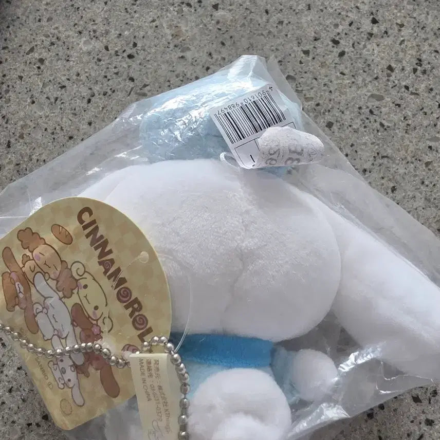 [BUNJANG] Sanrio Cinnamoroll Chef Mascot Plush / (택o)시나모롤 요리사 마스코트 인형