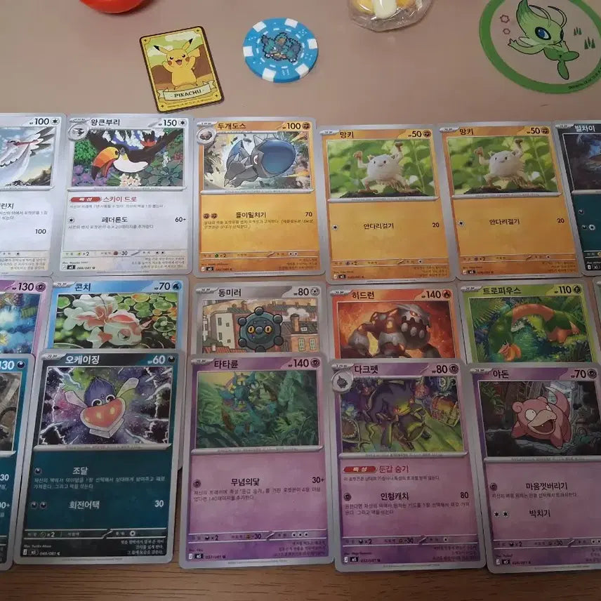 [BUNJANG] Pokemon Bundle Set / 급처) 포켓몬 관련 제품들 일괄판매합니다.