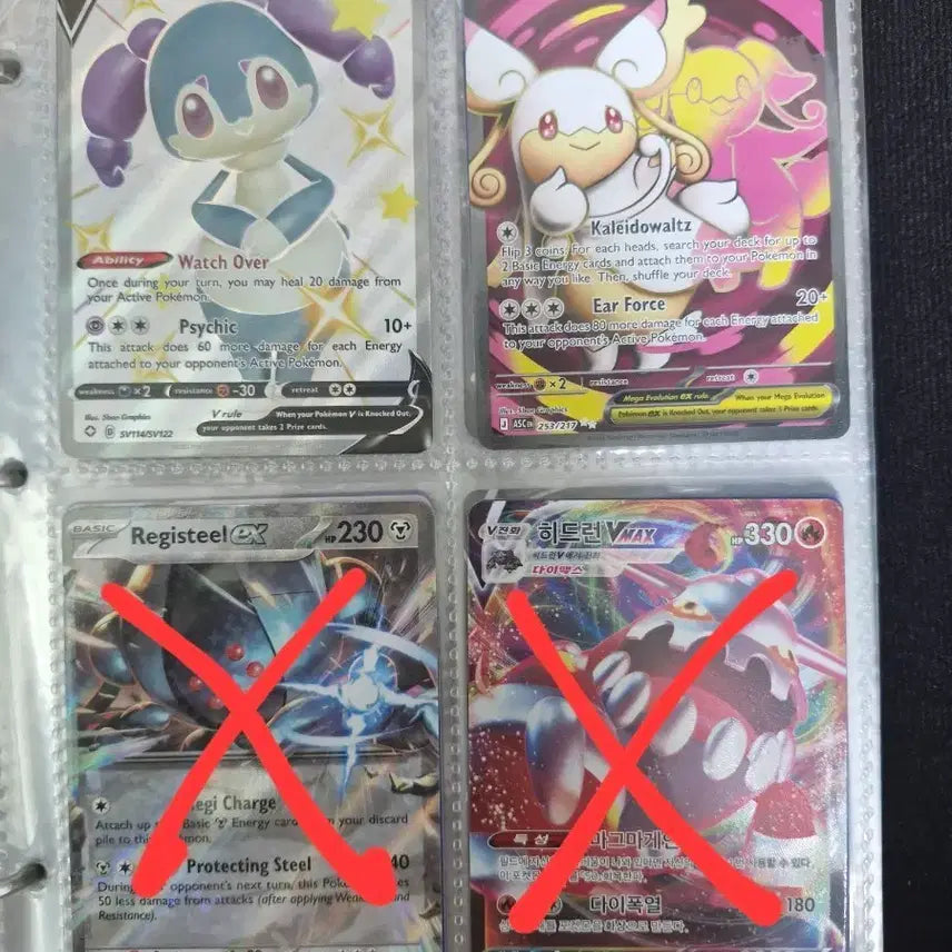 [BUNJANG] Pokemon Card North American Edition SR / 급처)포켓몬카드 북미판 sr 두개 팝니다!