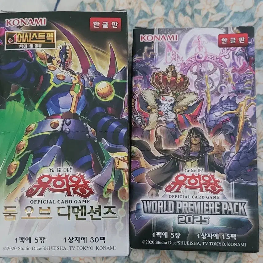 [BUNJANG] Yu-Gi-Oh! TCG Booster Pack Unsealed Cards Bundle / 유희왕 카드 개봉 판매