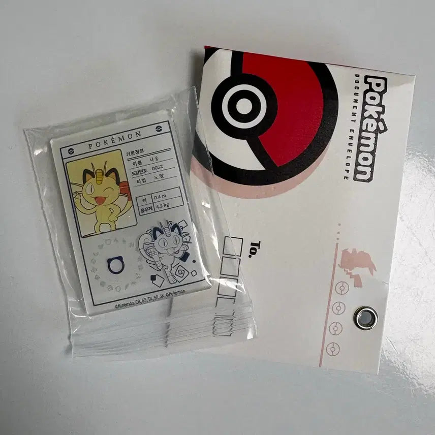 [BUNJANG] Pokemon Lotteria Magnet Nyang / 포켓몬 롯데리아 마그넷 냐옹