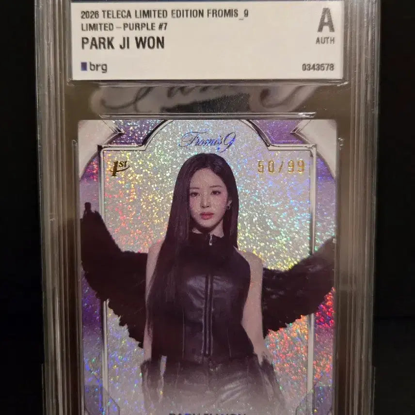 [BUNJANG] fromis_9 Jiwon Purple Teleca Limited Edition Numbered 50/99 Photocard / 프로미스나인 박지원 퍼플 테레카 리미티드 99한정 카드 슬랩 한정판 등카