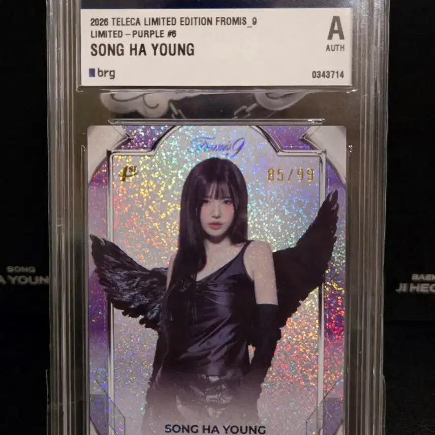 [BUNJANG] fromis_9 Song Hayoung Purple Teleca Limited Edition Numbered Card / 프로미스나인 송하영 퍼플 테레카 리미티드 99한정 카드 슬랩 한정판 등카
