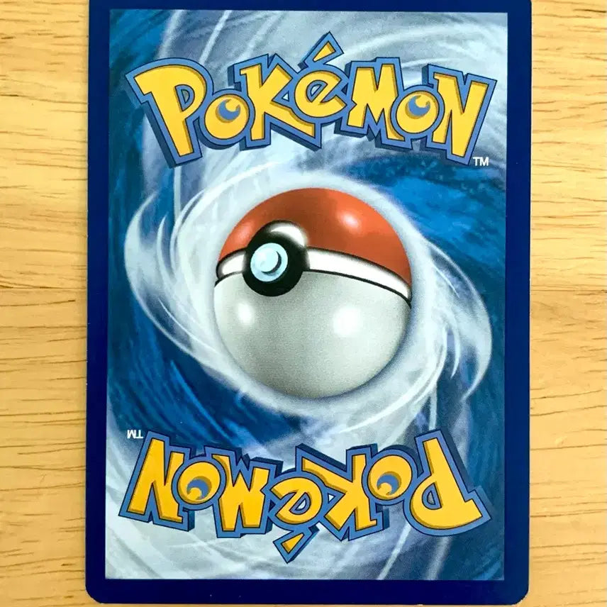 [BUNJANG] Pokemon Card Chirami 145/202 (North America) / 북미 포켓몬카드 치라미 145/202