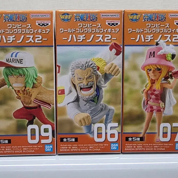 [BUNJANG] World Collectable Figure (WCF) One Piece - Hachinosu Arc Vol. 2 - Garp, Grus, Kuzaku / WCF 월콜 원피스 월콜 하치노스 2탄 월드콜렉터블 거프 그루스 쿠자쿠