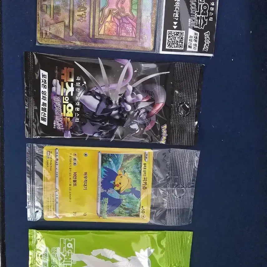 [BUNJANG] Ancient Mew, Armored Mewtwo, Pikachu Devoured, Coco King of Jungle Pokemon Cards / 고대 뮤, 아머드 뮤츠, 통째로 삼켜진 피카츄, 정글의 아이 코코