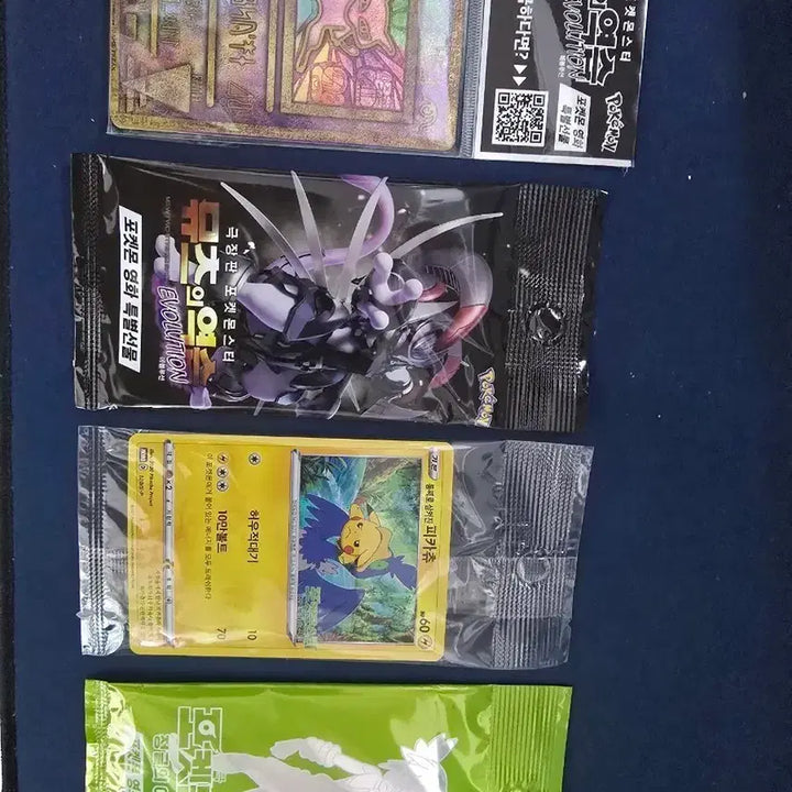 [BUNJANG] Ancient Mew, Armored Mewtwo, Pikachu Devoured, Coco King of Jungle Pokemon Cards / 고대 뮤, 아머드 뮤츠, 통째로 삼켜진 피카츄, 정글의 아이 코코
