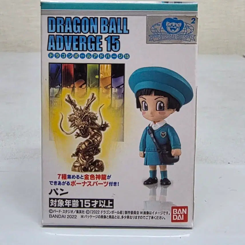 [BUNJANG] Dragon Ball Bandai Adverge 15th Edition Pan Sealed / 드래곤볼 미개봉 반다이 에드버지 15탄 팡 팝니다