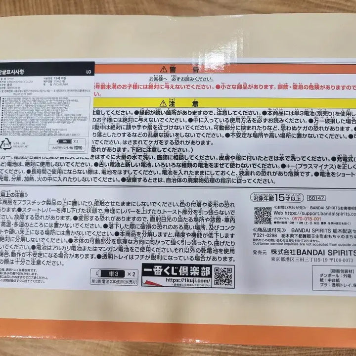 [BUNJANG] Kirby Ichiban Kuji Last One Prize D Prize Sub-Prize Set / 별의커비 라스트원상 D상 하위상 이치방쿠지