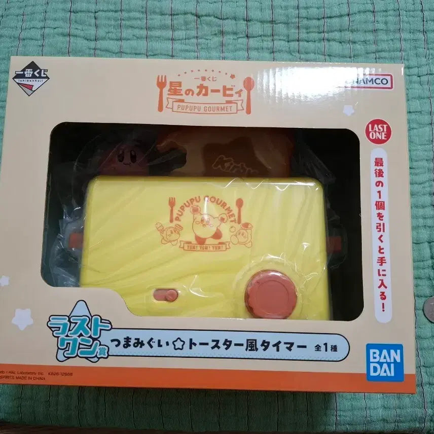 [BUNJANG] Bandai Kirby Toaster Timer Yellow / 반다이 별의 커비 토스터기 타이머 옐로우