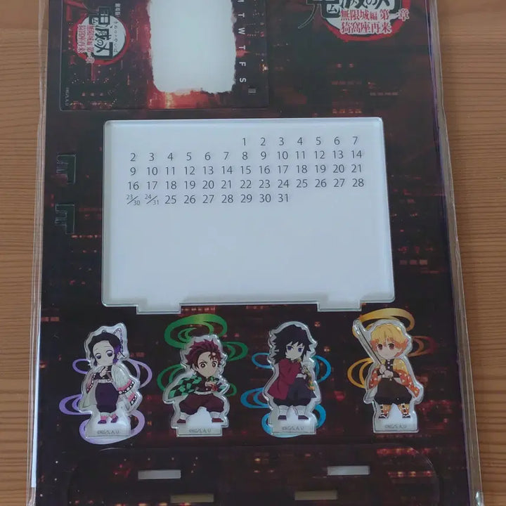 [BUNJANG] Aniplex Demon Slayer Infinity Castle Arc Acrylic Calendar Limited Edition / [라쿠텐북스한정판] 아크릴스탠드 캘린더 (귀멸의칼날 무한성편)