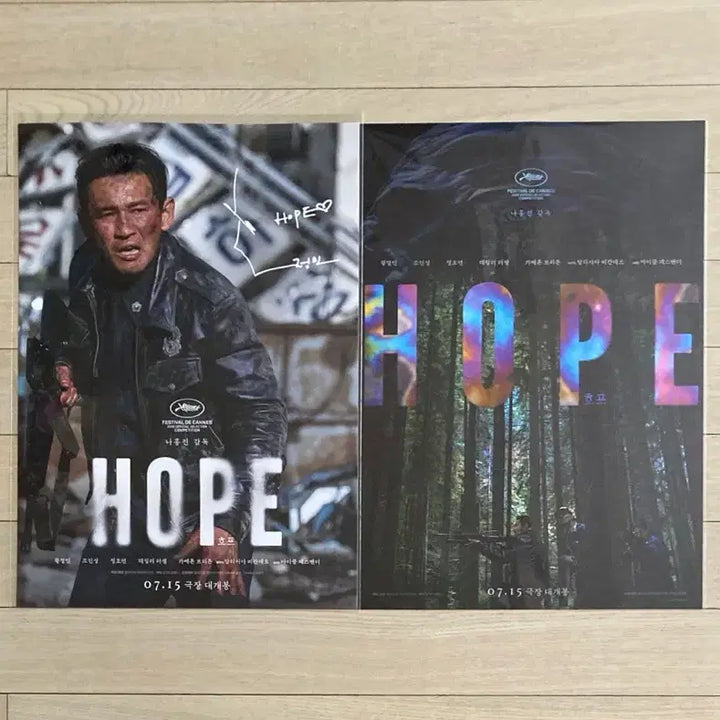 [BUNJANG] HOPE Poster (Main/Beomseok/Seonggimuri) / [호프] 메인/범석/성기무리 포스터