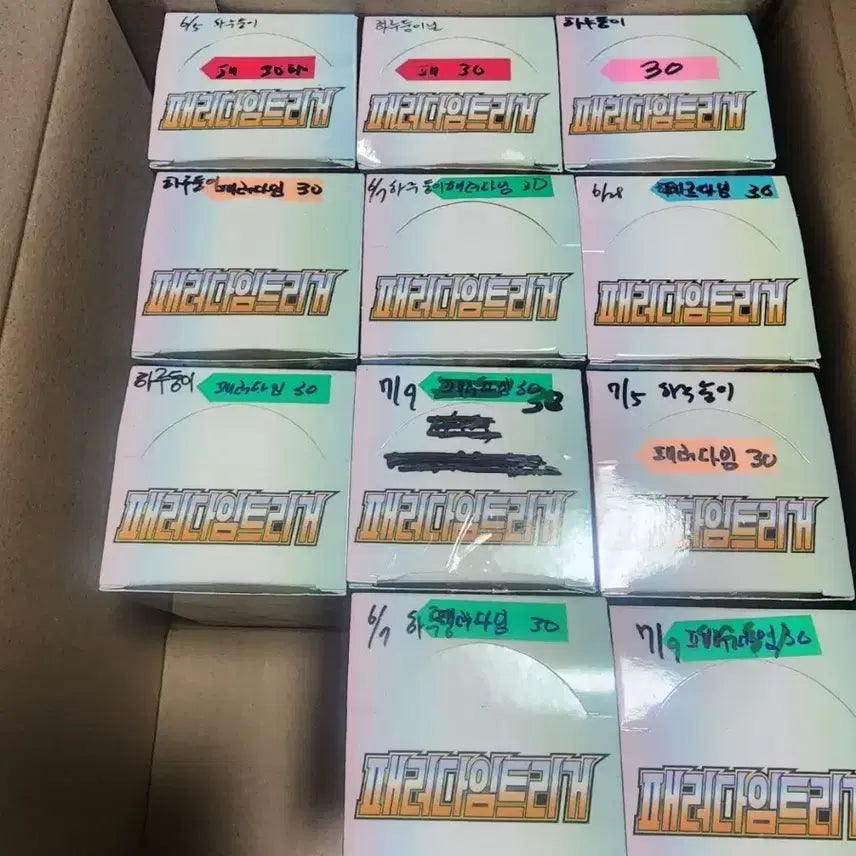 [BUNJANG] Pokemon Card Paradigm Trigger Search Pack 4 Boxes / 포켓몬카드 패리타임트리거 서치팩 30개씩 4박스입니다