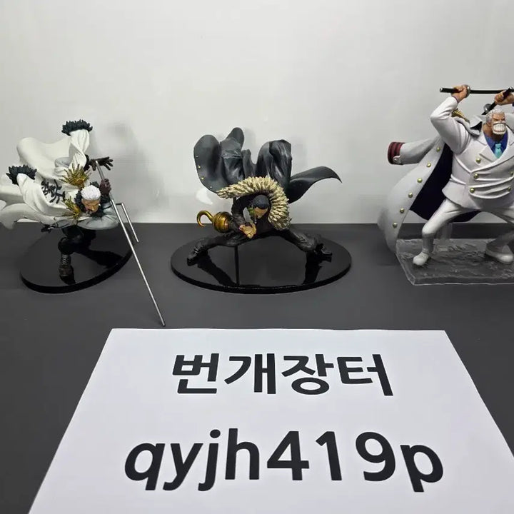 [BUNJANG] One Piece Banpresto Smoker, Crocodile, Garp Figure Set / 원피스 반프레스토 스모커/크로커다일/가프 피규어 3종 일괄 판매