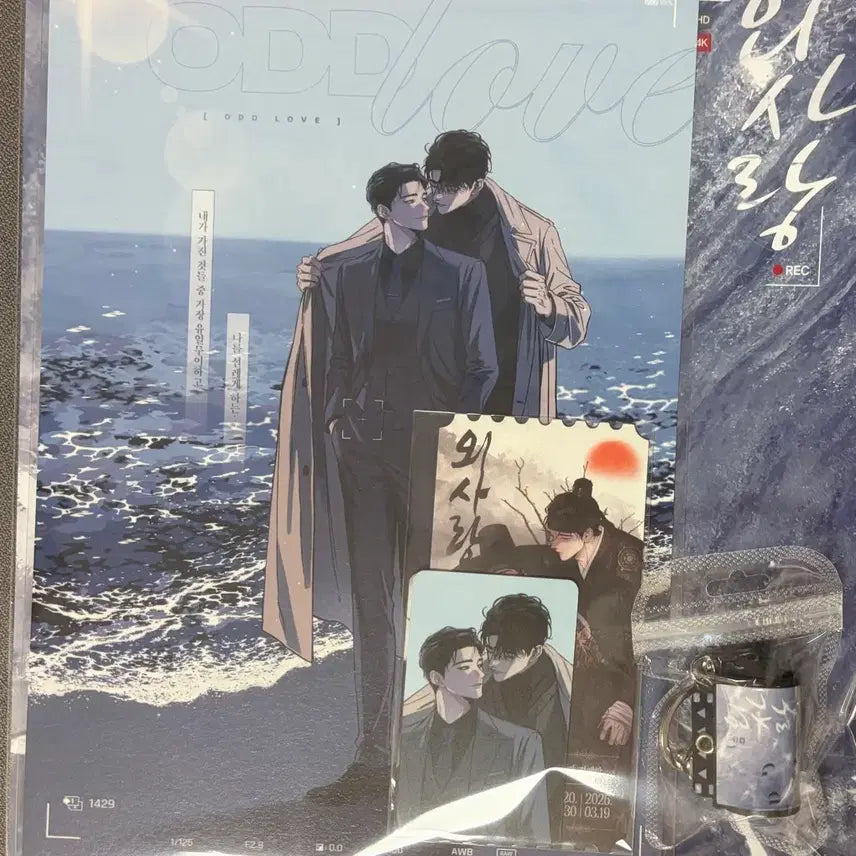 [BUNJANG] Odd Love Cinema Set / 외사랑 Odd Love 시네마 세트