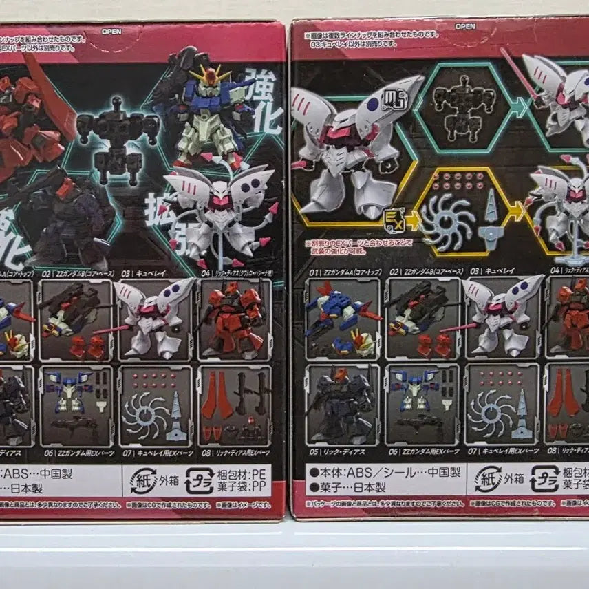 [BUNJANG] Bandai Gundam Unsealed Mobility Joint Vol. 10 Quebray / 건담 반다이 미개봉 큐베레이 모빌리티조인트 10탄