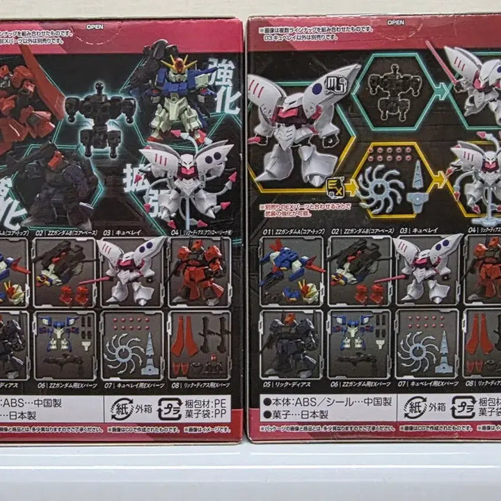 [BUNJANG] Bandai Gundam Unsealed Mobility Joint Vol. 10 Quebray / 건담 반다이 미개봉 큐베레이 모빌리티조인트 10탄