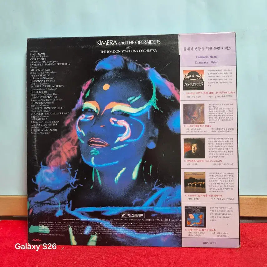[BUNJANG] Kim Hong-hee Chimera - The Lost Opera LP / 키메라 김홍희 - 더 로스트 오페라 LP
