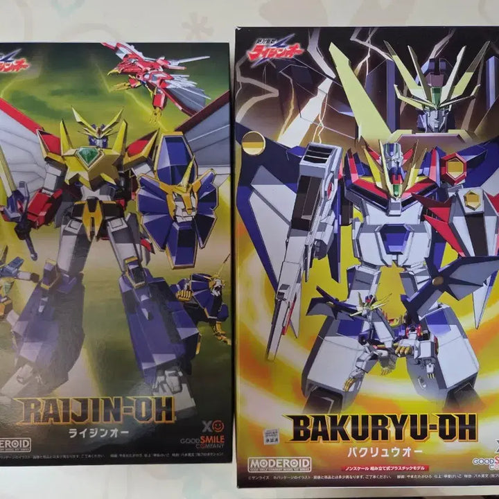 [BUNJANG] MODEROID Ryujin-Oh and Bakuryu-Oh Assembly Complete Set / 모데로이드 절대무적 라이징오 바쿠류오 조립 완성 세트