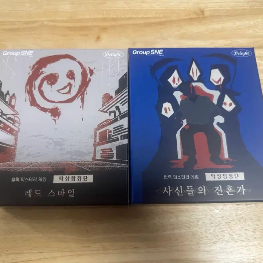 [BUNJANG] Red Smile "Requiem of the Shinigami" Board Game / 탁상탐정단 레드스마일, 사신들의 진혼가