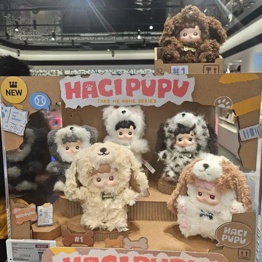 [BUNJANG] Pop Mart Hachi Pupu Take Me Home Series Dog Keychain / (팝마트정품/신상) 팝마트 하치푸푸 테이크 미 홈 시리즈 인형 키링