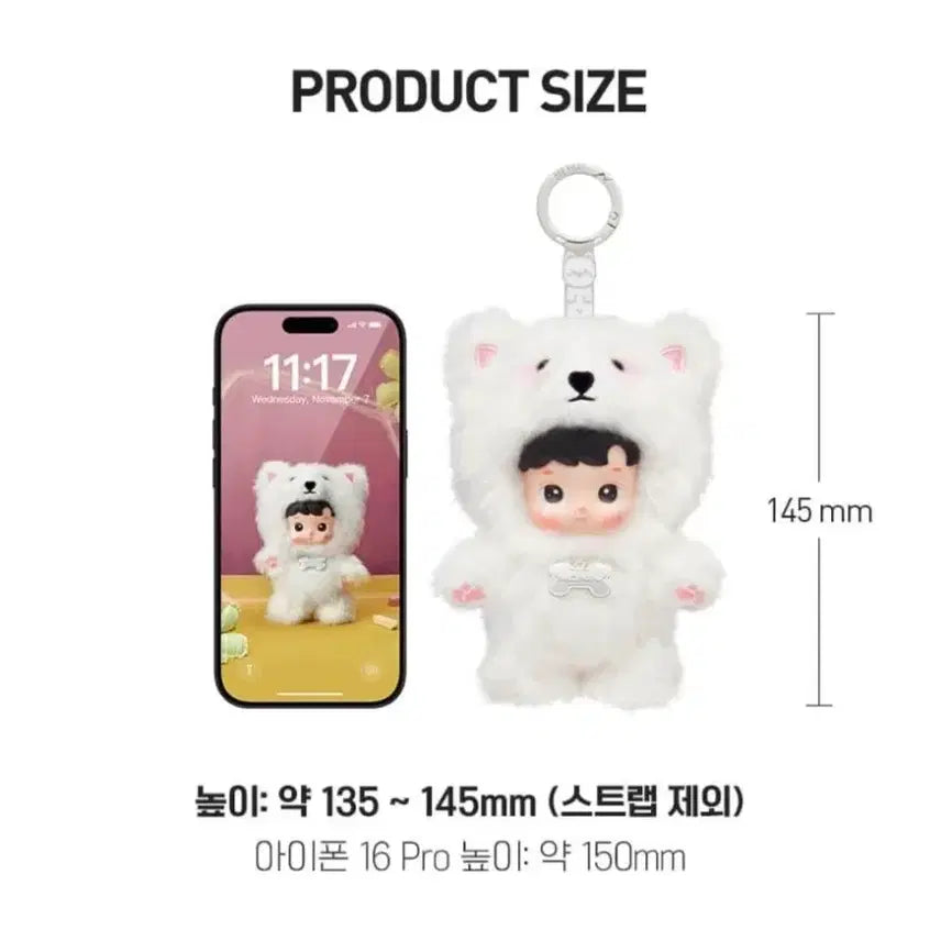 [BUNJANG] Pop Mart Hachi Pupu Take Me Home Series Dog Keychain / (팝마트정품/신상) 팝마트 하치푸푸 테이크 미 홈 시리즈 인형 키링