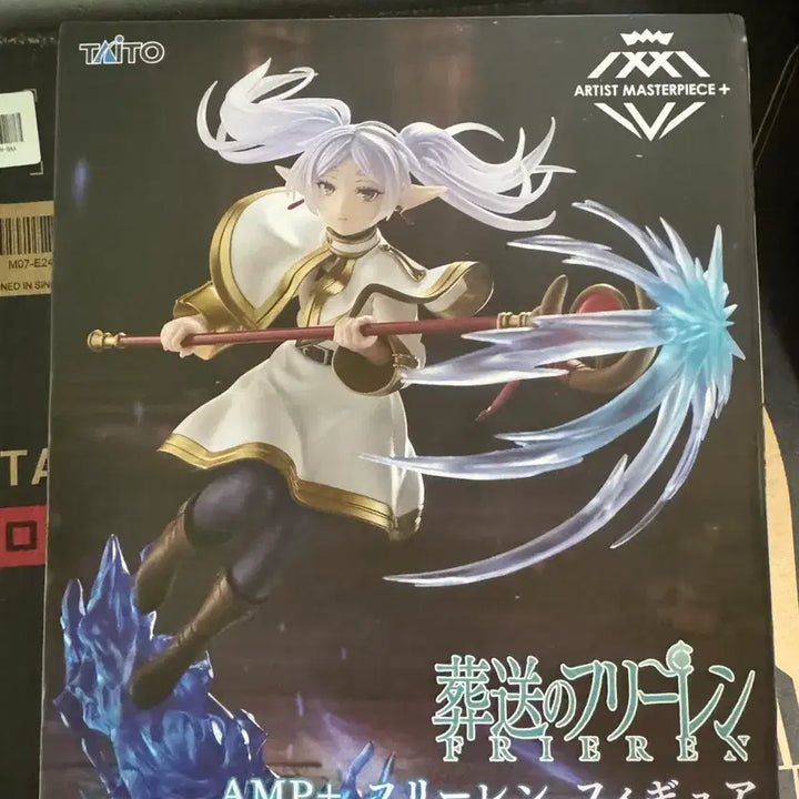 [BUNJANG] TAITO Frieren: Beyond Journey&