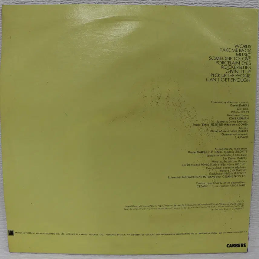 [BUNJANG] F-R David 1983 LP Vinyl Record / [NO.6253] F-R DAVID (에프알 데이비드) LP음반
