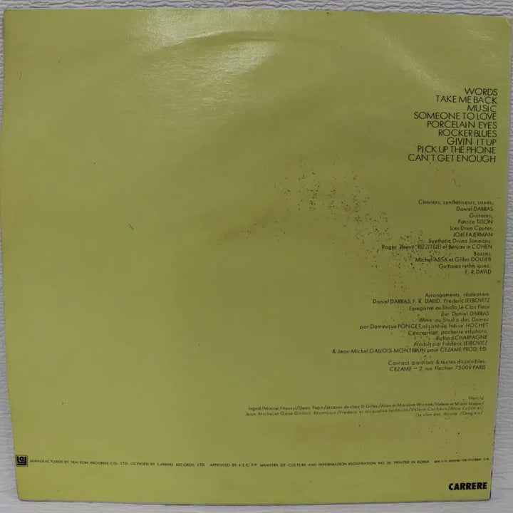 [BUNJANG] F-R David 1983 LP Vinyl Record / [NO.6253] F-R DAVID (에프알 데이비드) LP음반