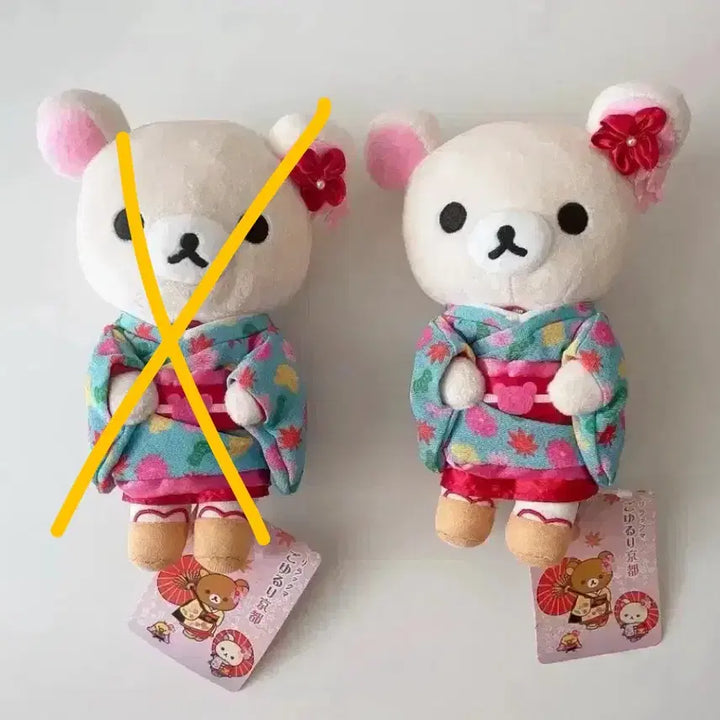 [BUNJANG] Rilakkuma Kyoto Limited Kimono Korilakkuma Plush Doll (2018 Japan Authentic) / 2018 일본 정품 코리락쿠마 교토 한정 기모노 리락쿠마