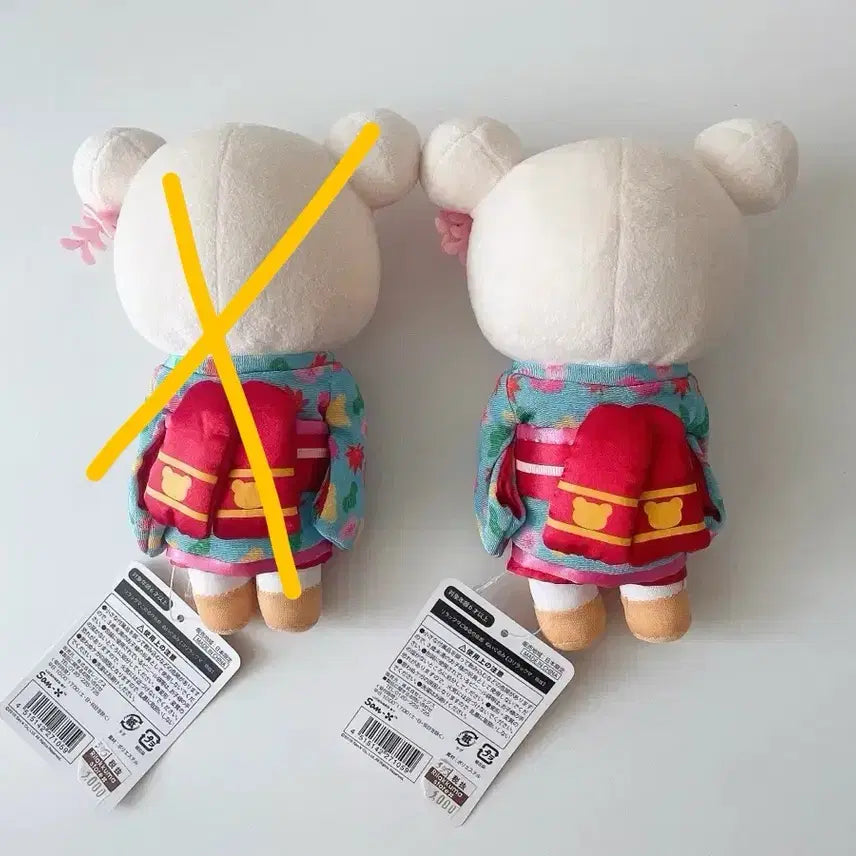 [BUNJANG] Rilakkuma Kyoto Limited Kimono Korilakkuma Plush Doll (2018 Japan Authentic) / 2018 일본 정품 코리락쿠마 교토 한정 기모노 리락쿠마