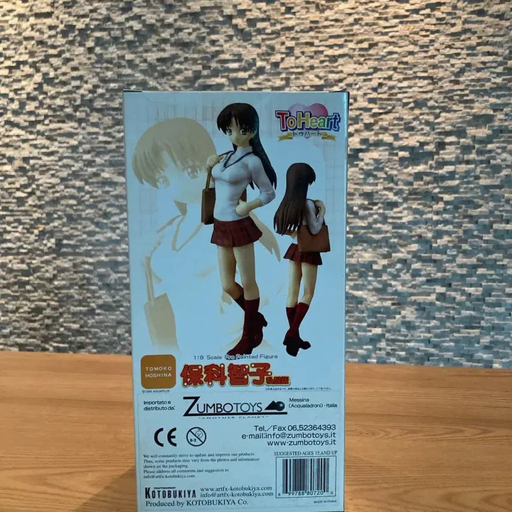 [BUNJANG] Kotobukiya To Heart Hoshina Tomoko Casual Wear Version Figure / 코토부키야 투하트 호시나 토모코 피규어 사복버전